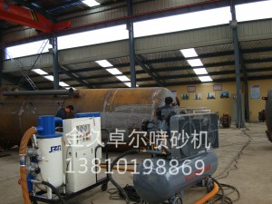 喷砂机,金久卓尔喷砂机,喷砂机厂家